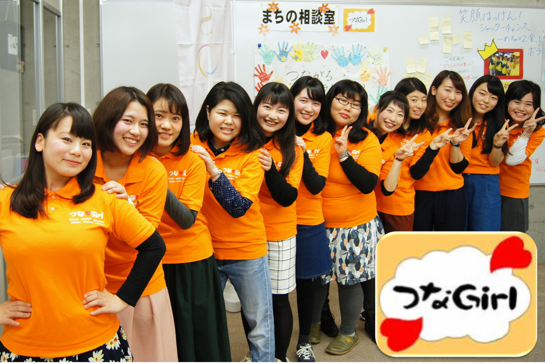 女子大学　集合写真 園田学園女子大学 社会連携部 地域連携センター