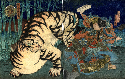 『十二支の内 寅』(中判錦絵二枚続 二代目貞広画 近松研究所蔵)